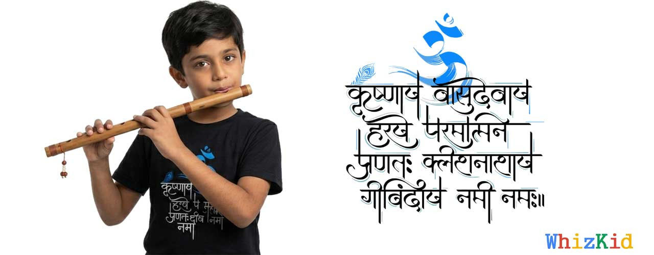 Krishna